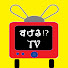 sv50ffzCxJg-channel-avatar-すげる!? TV