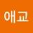 @송애교-y5h