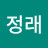 @강정래-n3s