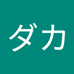 Games Chダカ