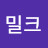 @코코넛밀크-y9g