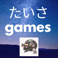 たいさチャンネル