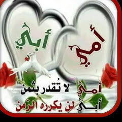 ام غمازه channel logo