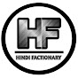 Hindi Factionary logo