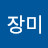 @흑장미-o3g