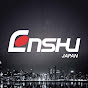Enshu USA logo