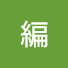 qUZC3PqFOEY-channel-avatar-美編