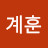 @user-hs5cl3gf3e