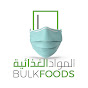 Bulk Foods - by Al Halees Group logo