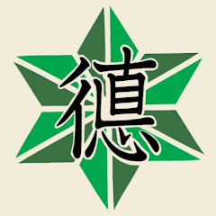 鳶職人 -琉徳チャンネル