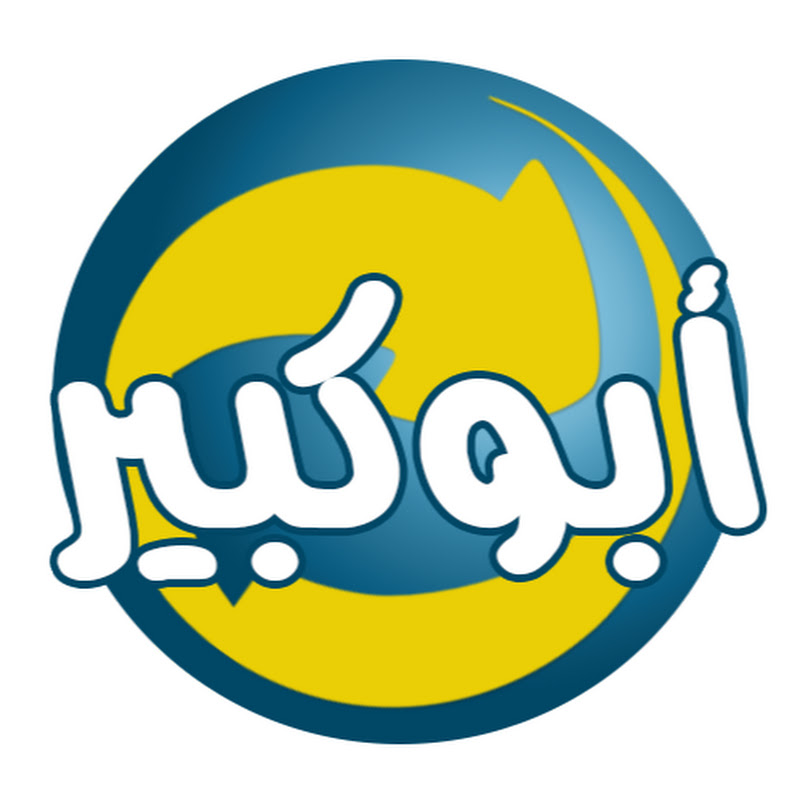 ابوكبير لخدمات الدفع والشحن