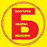 AjNlT9vACsE-channel-avatar-Болгарка, сварка, молоток!