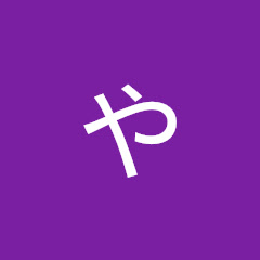 みや