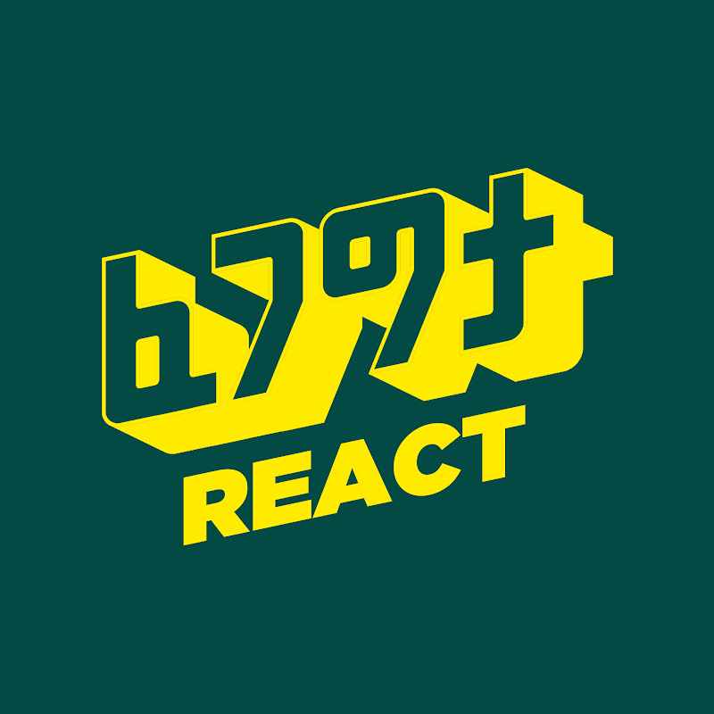 Fegegita React Logo