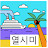 @junyijae123