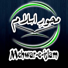 Mehwar-e-Islam avatar