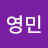 @김영민-m1h4e