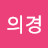 @user-ko3ki7kq3j