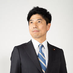 衆議院議員 中根かずゆき