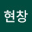 @이현창-r3h