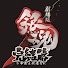 Nko_4OhsYgA-channel-avatar-gintamamovie2