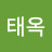 @김태옥-z6g