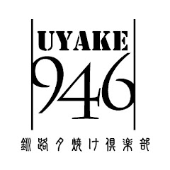 釧路夕焼け倶楽部