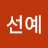 @정선예-r3b