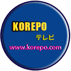 KOREPO テレビ
