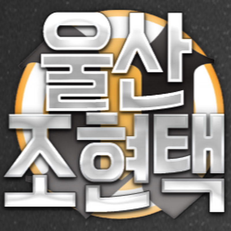 hyeontaek cho