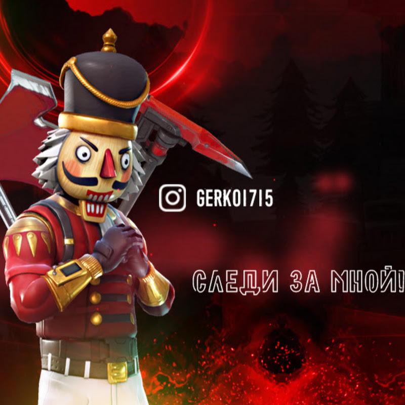 Big ЕвропеЕц