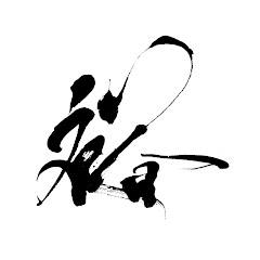 七星アイコン画像