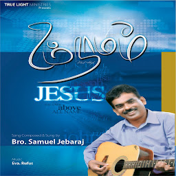 Samuel Jebaraj photo