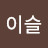@김동길-p4q