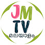 JM - Malayalam Stories logo