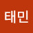 @태미네이터