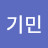 @김기민-z7x