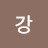@리강-g4t