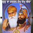 SlwVr41K5ns-channel-avatar-Sikhnet