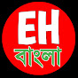 Exam Help Bangla Image Thumbnail