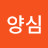 @지양심
