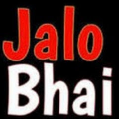 Jalo Bhai