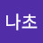 @Kyu0410