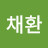 @양채환-k1s