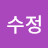 @강수정-b5t
