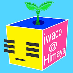 いわこ / iwaco_Himaya