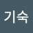 @kisook3132