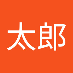 為替太郎