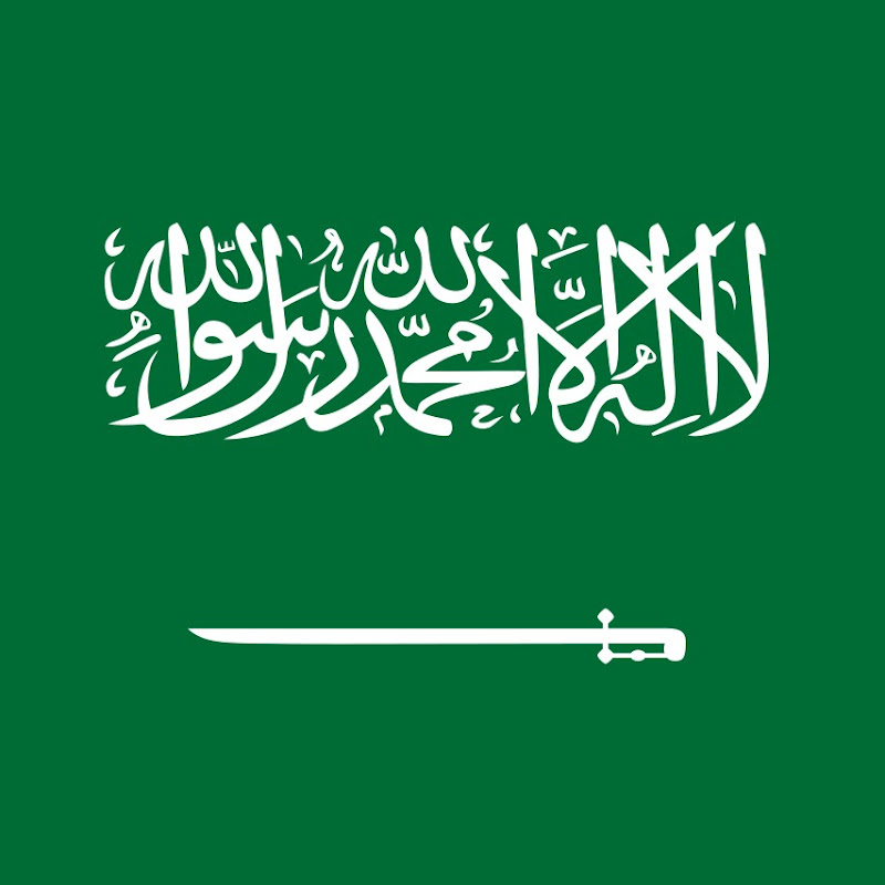 اخبار السعودية العاجلة