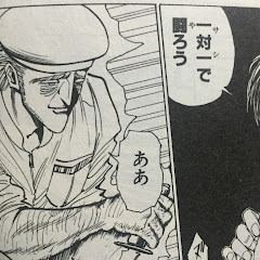 遠藤まめ